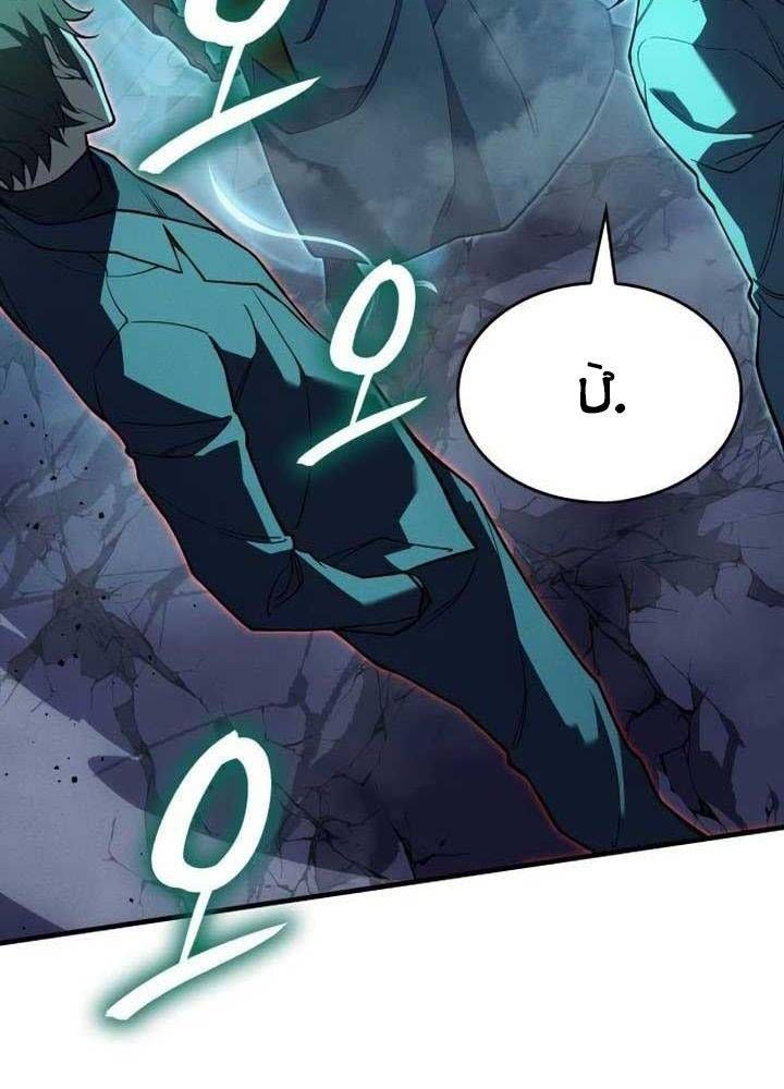 Hồi Quy Với Sức Mạnh Của Nhà Vua Chap 74 - Next Chap 75