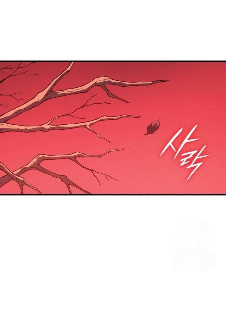 Hồi Quy Với Sức Mạnh Của Nhà Vua Chap 76 - Next Chap 77