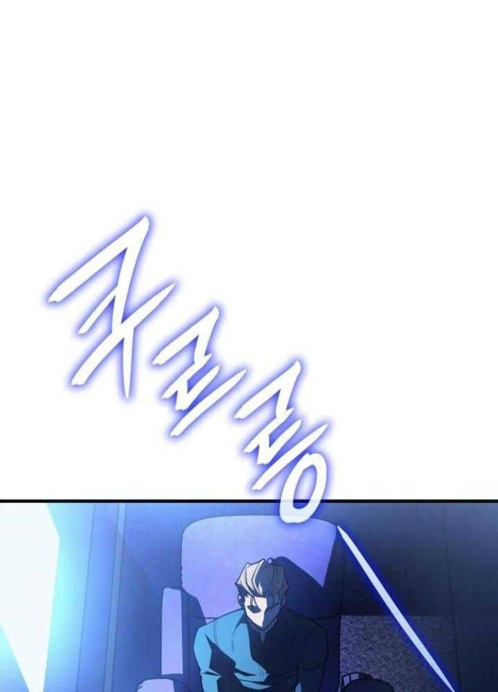 Hồi Quy Với Sức Mạnh Của Nhà Vua Chap 80 - Next Chap 81