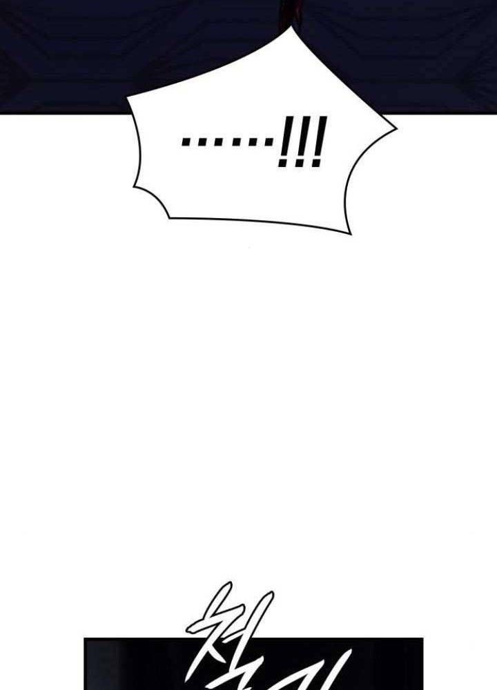 Hồi Quy Với Sức Mạnh Của Nhà Vua Chap 80 - Next Chap 81