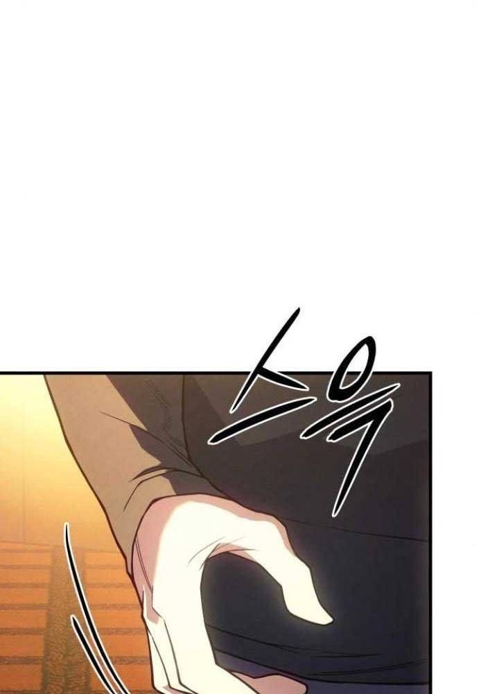 Hồi Quy Với Sức Mạnh Của Nhà Vua Chap 80 - Next Chap 81