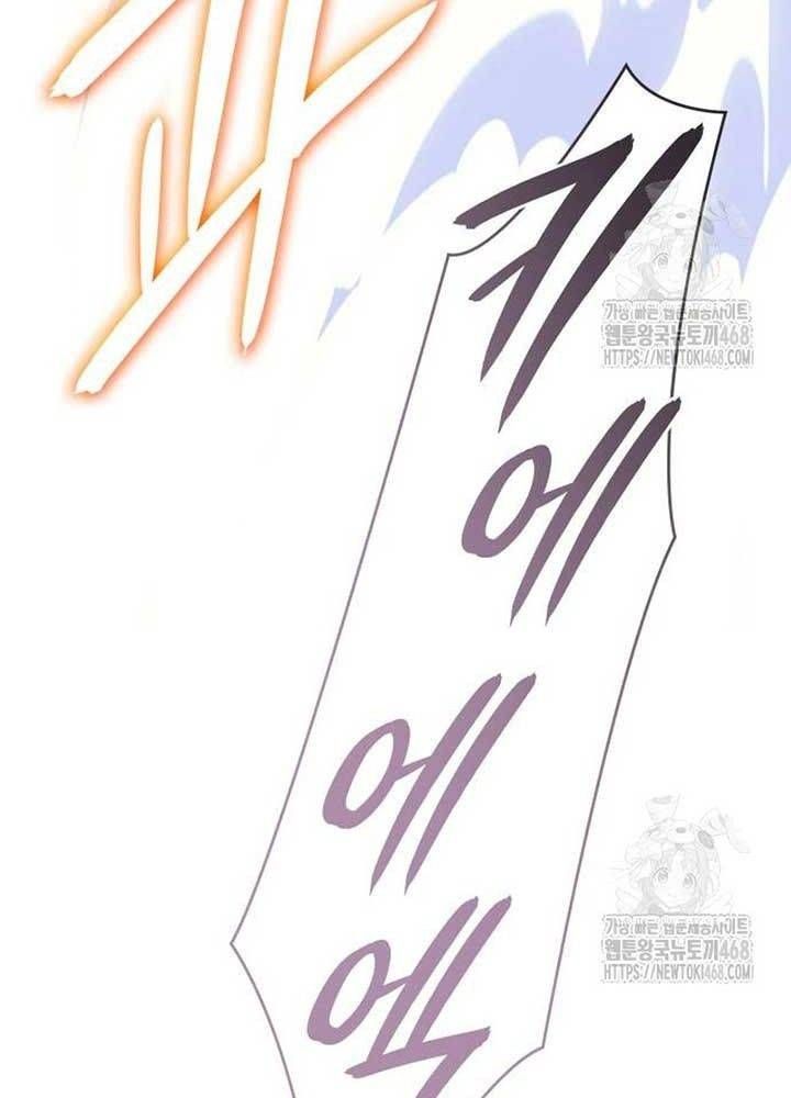 Hồi Quy Với Sức Mạnh Của Nhà Vua Chap 81 - Next Chap 82