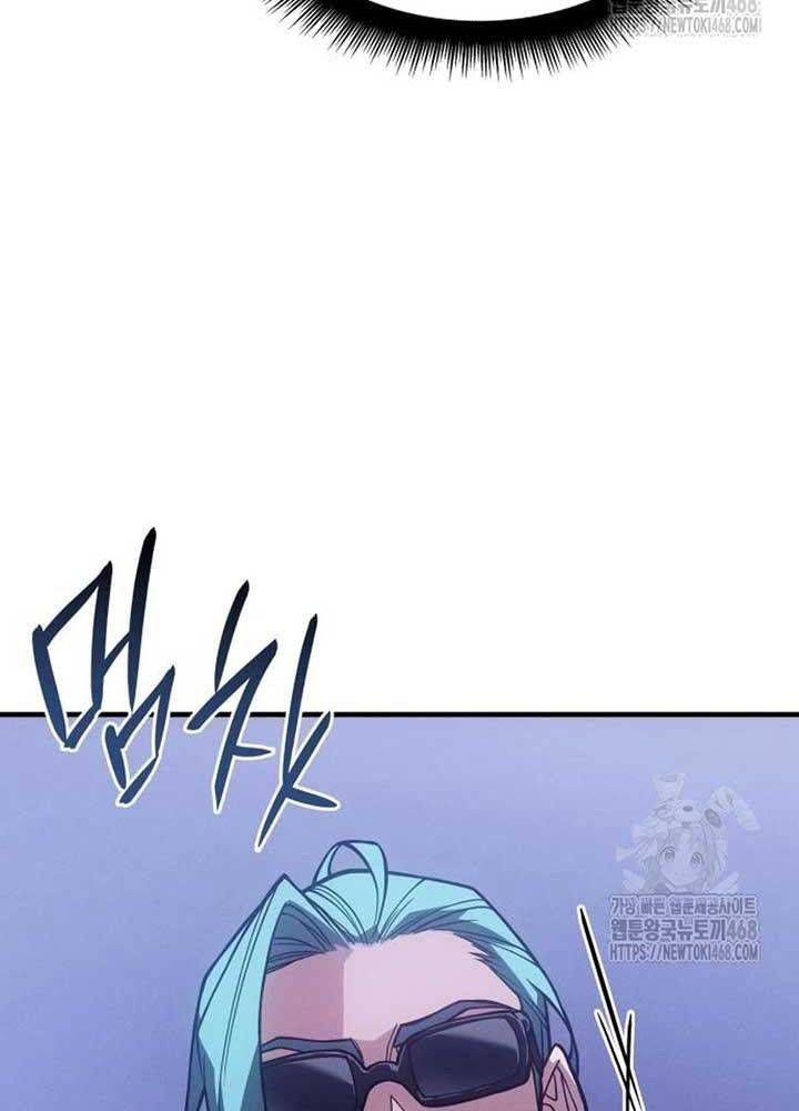 Hồi Quy Với Sức Mạnh Của Nhà Vua Chap 81 - Next Chap 82