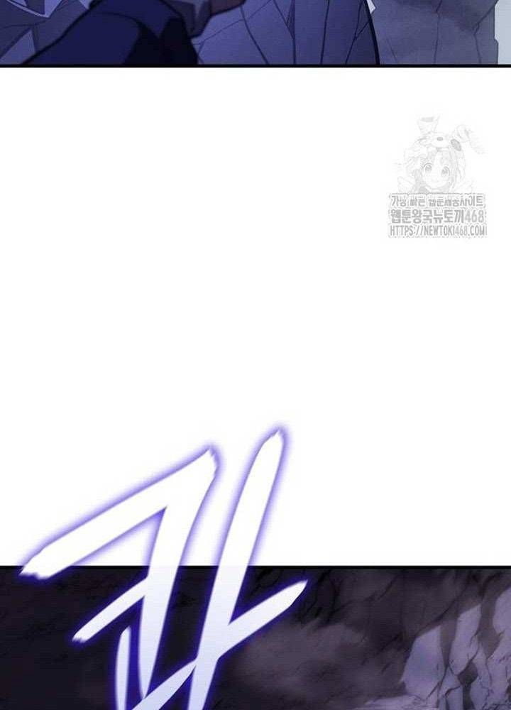 Hồi Quy Với Sức Mạnh Của Nhà Vua Chap 81 - Next Chap 82