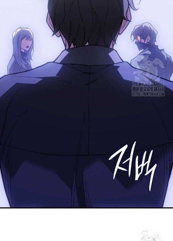 Hồi Quy Với Sức Mạnh Của Nhà Vua Chap 81 - Next Chap 82