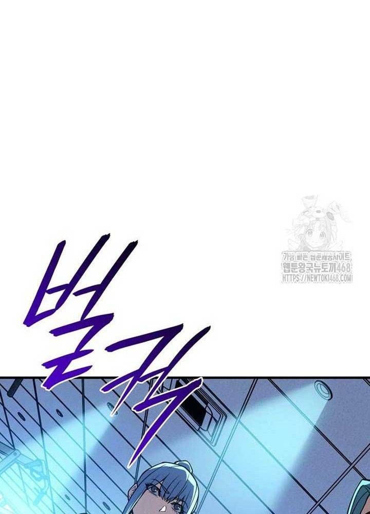 Hồi Quy Với Sức Mạnh Của Nhà Vua Chap 81 - Next Chap 82