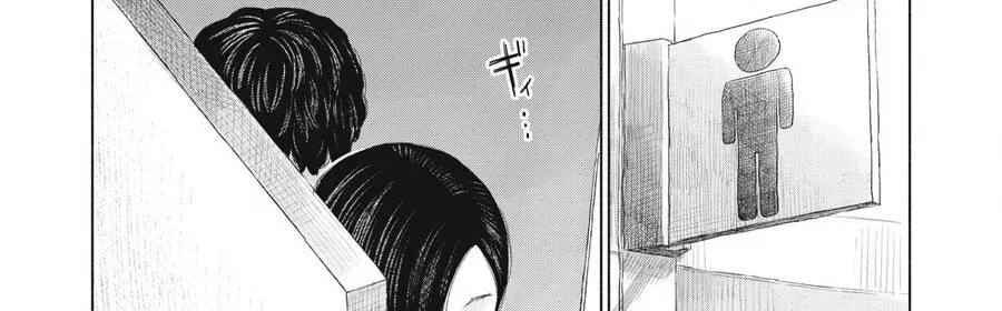 Câu Lạc Bộ Hôn Hít Cho Mọi Nhà Chap 14 - Next Chap 15