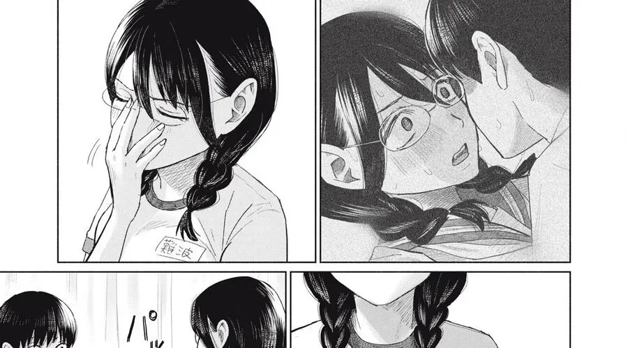 Câu Lạc Bộ Hôn Hít Cho Mọi Nhà Chap 14 - Next Chap 15