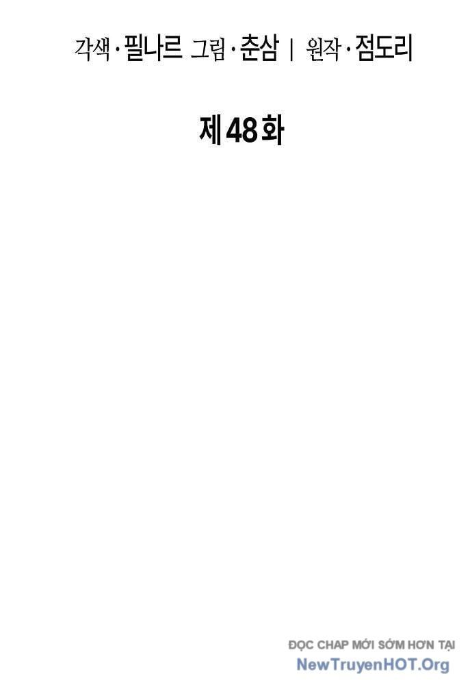 Chúa Quỷ Muốn Trở Thành Đầu Bếp Chap 48 - Next Chap 49