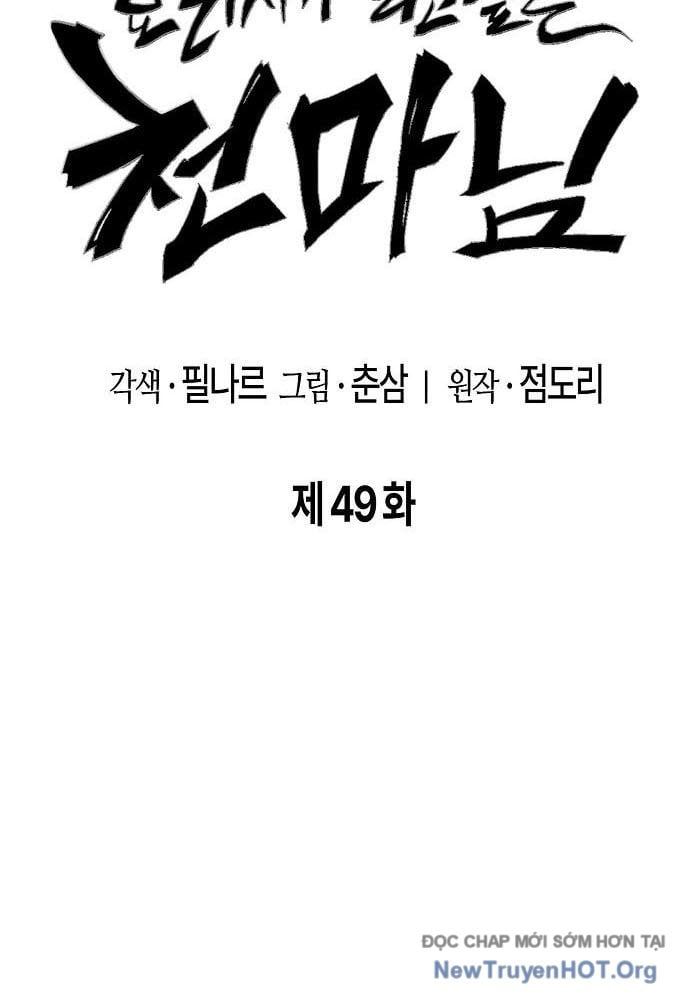 Chúa Quỷ Muốn Trở Thành Đầu Bếp Chap 49 - Next Chap 50