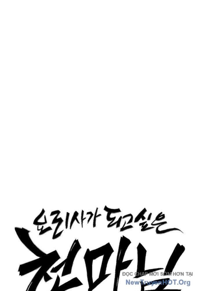 Chúa Quỷ Muốn Trở Thành Đầu Bếp Chap 50 - Next Chap 51