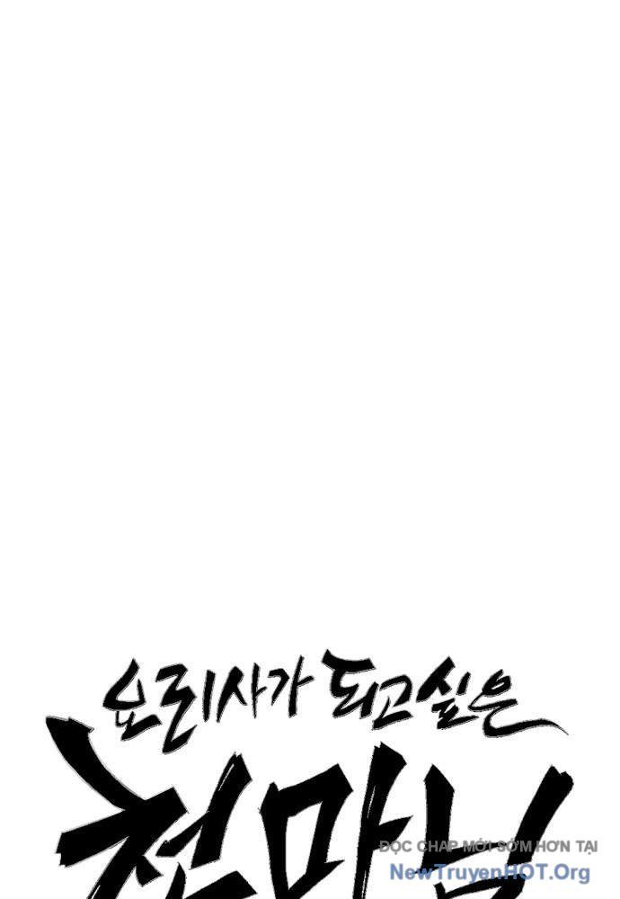 Chúa Quỷ Muốn Trở Thành Đầu Bếp Chap 51 - Next Chap 52