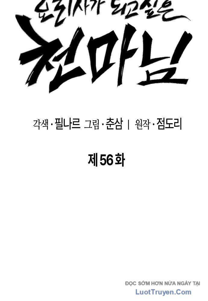 Chúa Quỷ Muốn Trở Thành Đầu Bếp Chap 56 - Next Chap 57