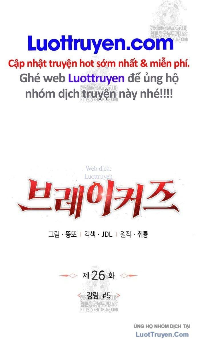 Breakers Chap 26 - Next Chap 27