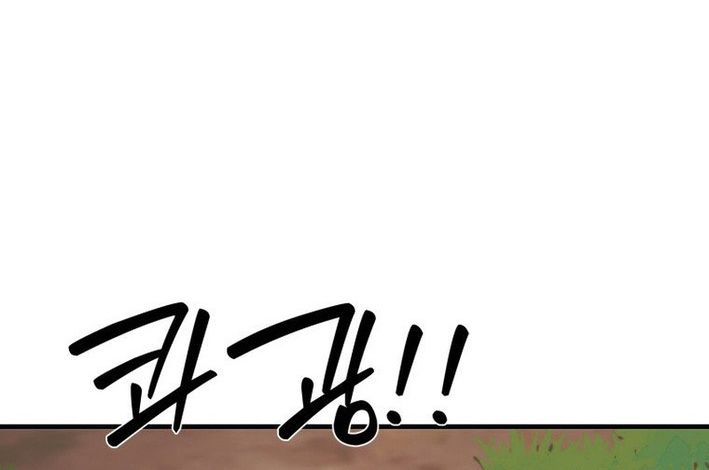 Quản Gia Hạng S Chap 13 - Next Chap 14