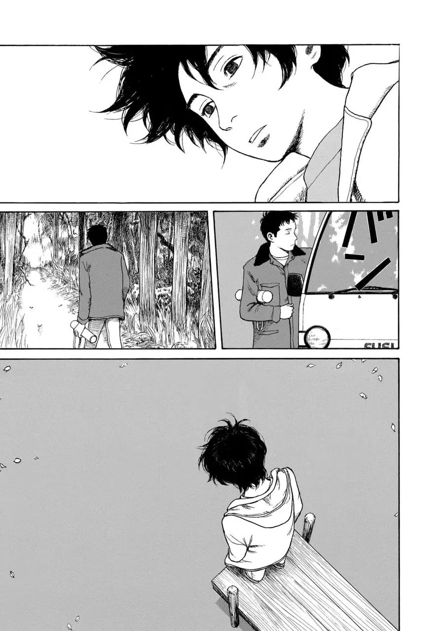 Undercurrent Chap 7 - Next Chap 8