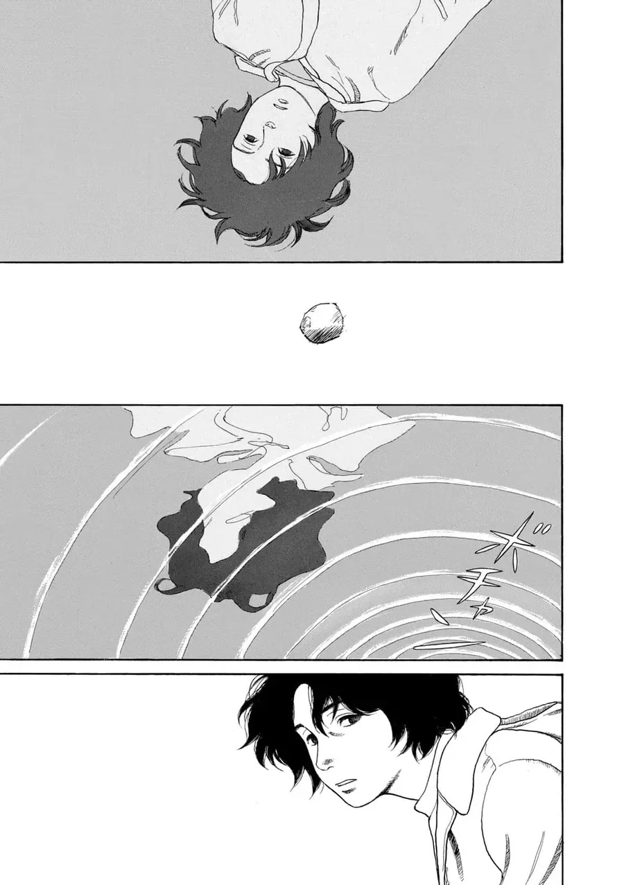 Undercurrent Chap 7 - Next Chap 8