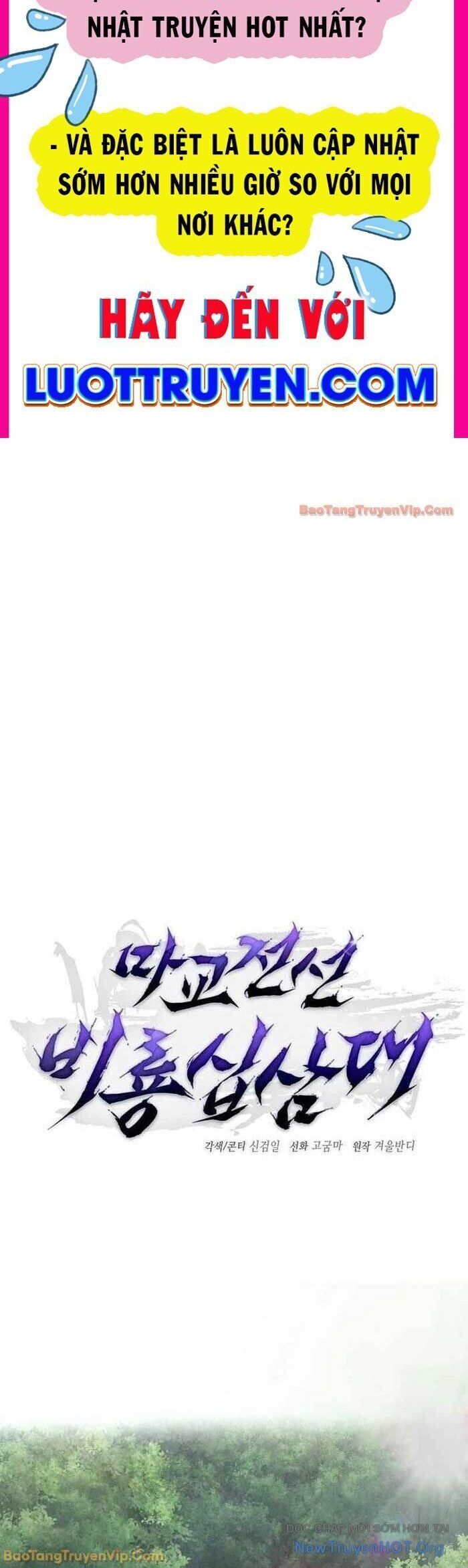 Truyền Thuyết Ma Giáo Phi Long Thập Tam Đại Chap 12 - Next Chap 13