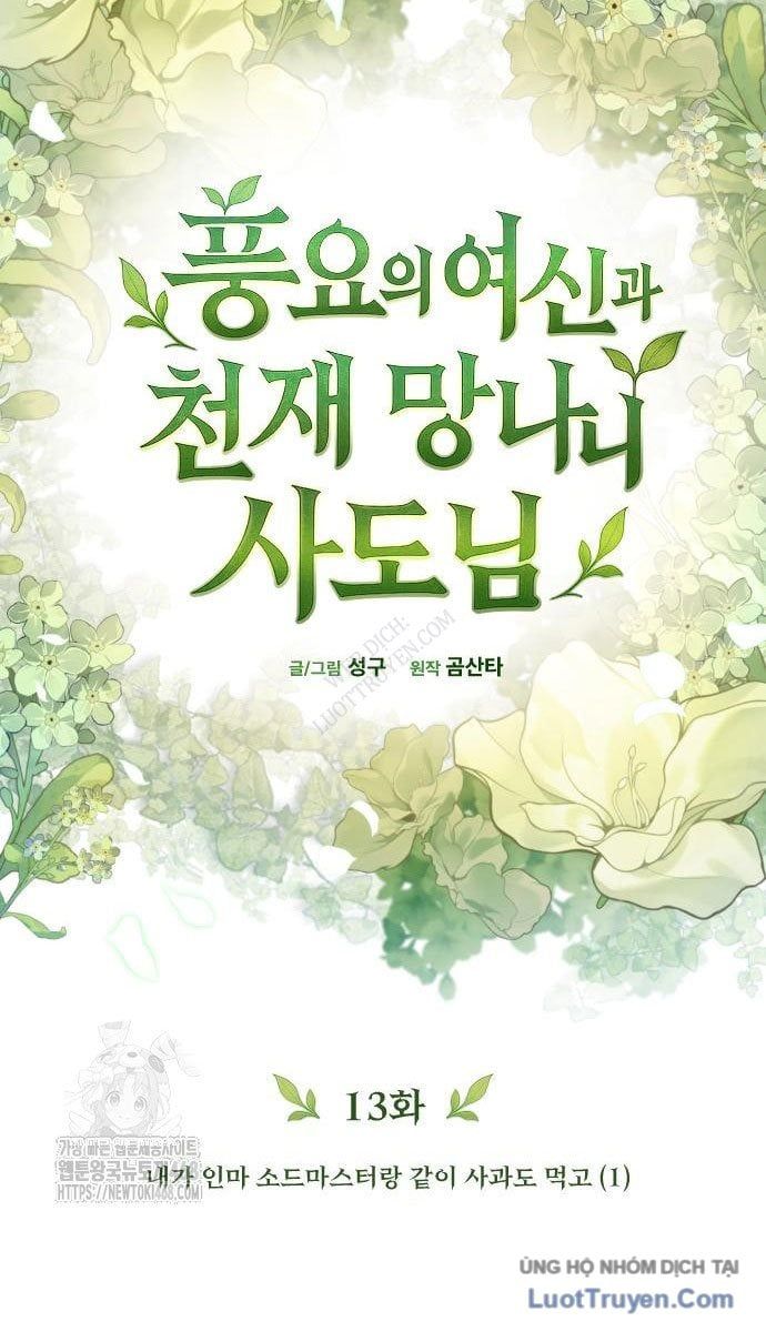 Thần Thịnh Vượng Chap 13 - Next Chap 14