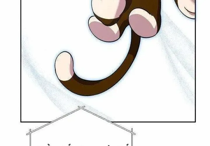 Bậc Thầy Giả Mạo Vô Tình Trở Thành Kẻ Mạnh Nhất Chap 15 - Next Chap 16