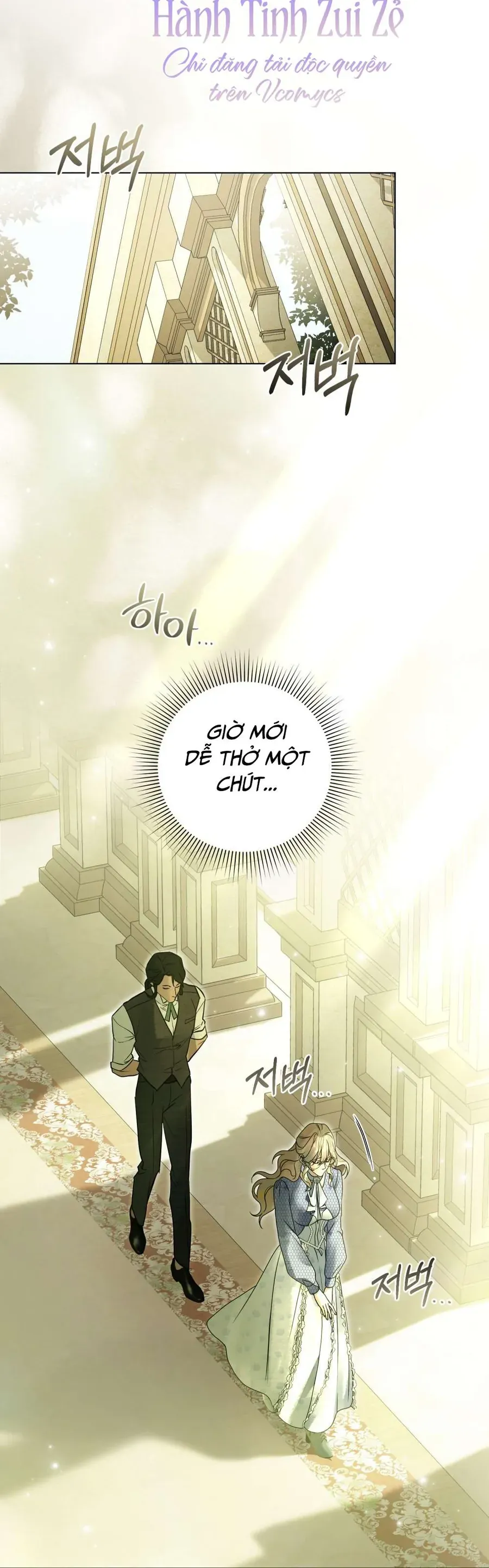 Người Chồng Độc Ác Chap 19 - Next Chap 20