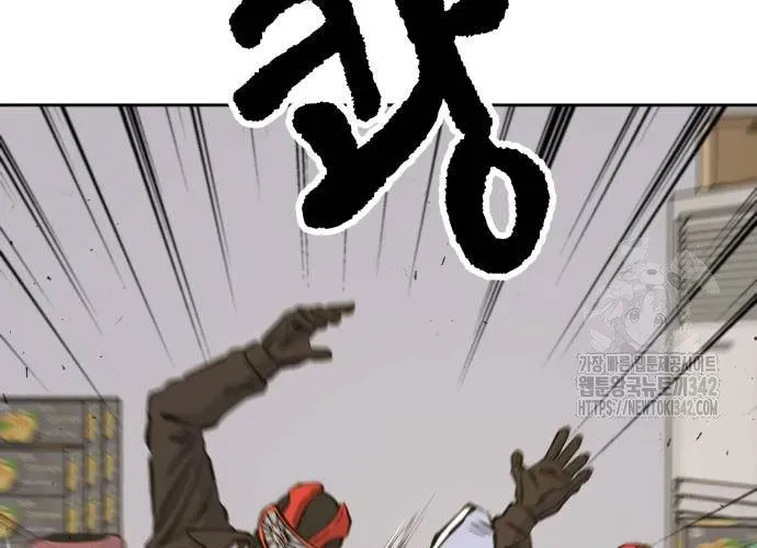 Văn Phòng Ám Sát Chap 19 - Next Chap 20