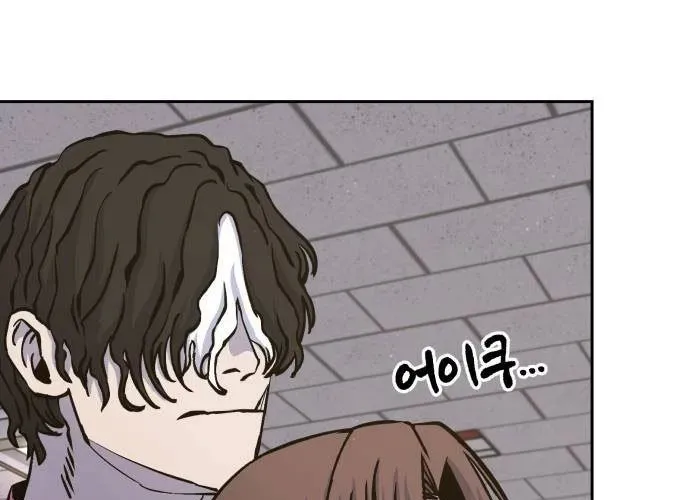 Văn Phòng Ám Sát Chap 19 - Next Chap 20