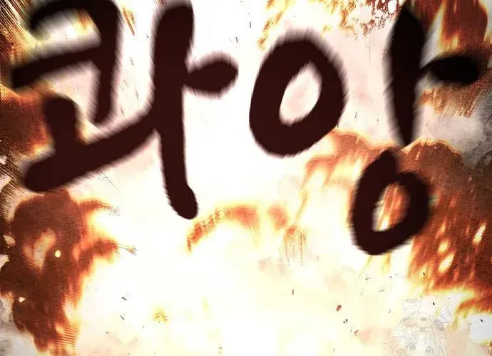 Văn Phòng Ám Sát Chap 19 - Next Chap 20