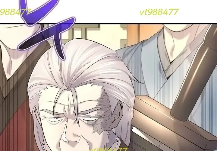 Độc Chiếm Thiên Cơ Chap 26 - Next Chap 27