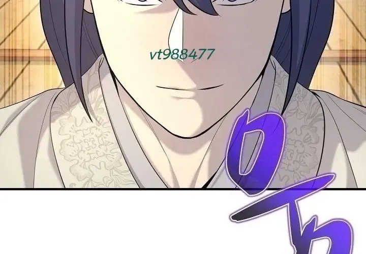 Độc Chiếm Thiên Cơ Chap 26 - Next Chap 27