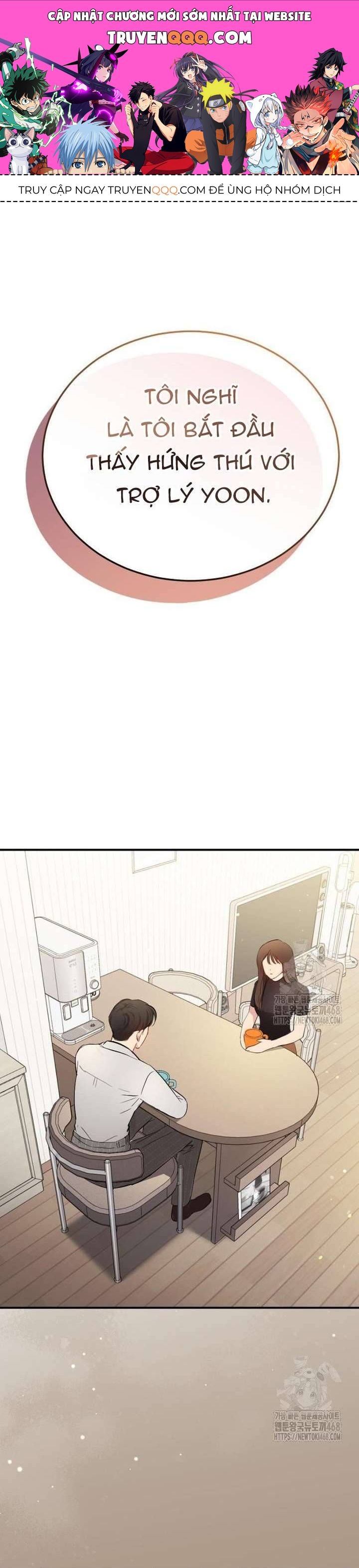 Văn Phòng Thư Ký Chap 17 - Next Chap 18