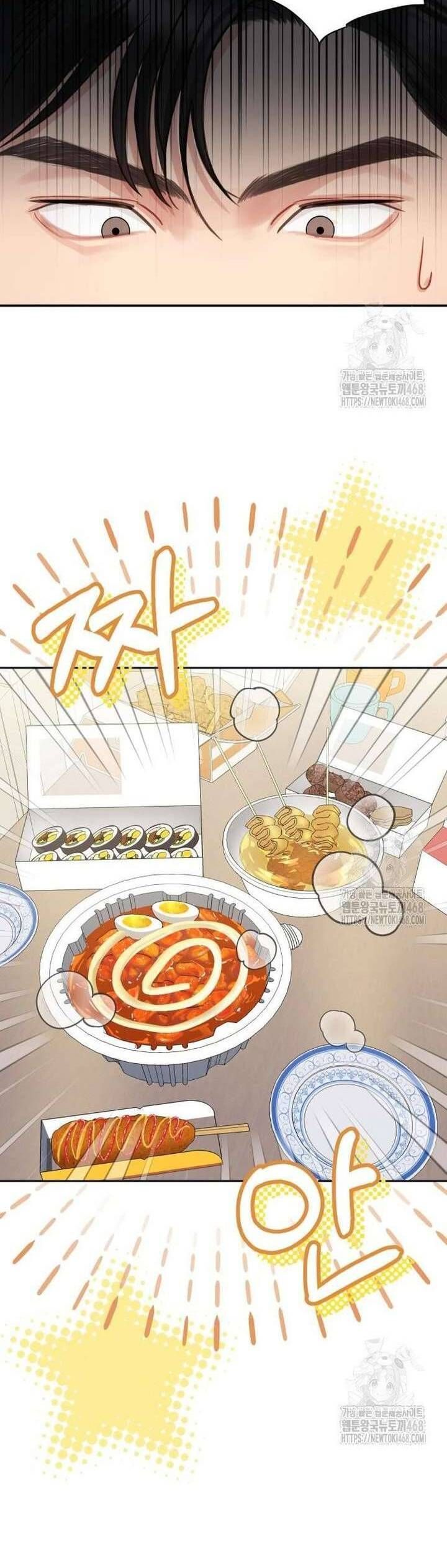 Văn Phòng Thư Ký Chap 17 - Next Chap 18