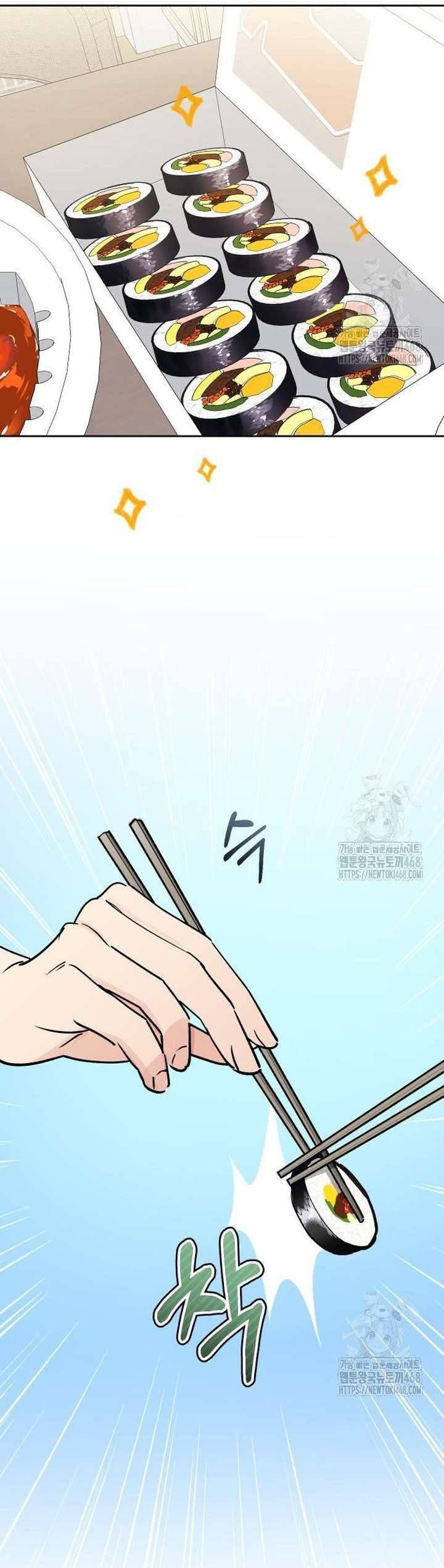 Văn Phòng Thư Ký Chap 17 - Next Chap 18