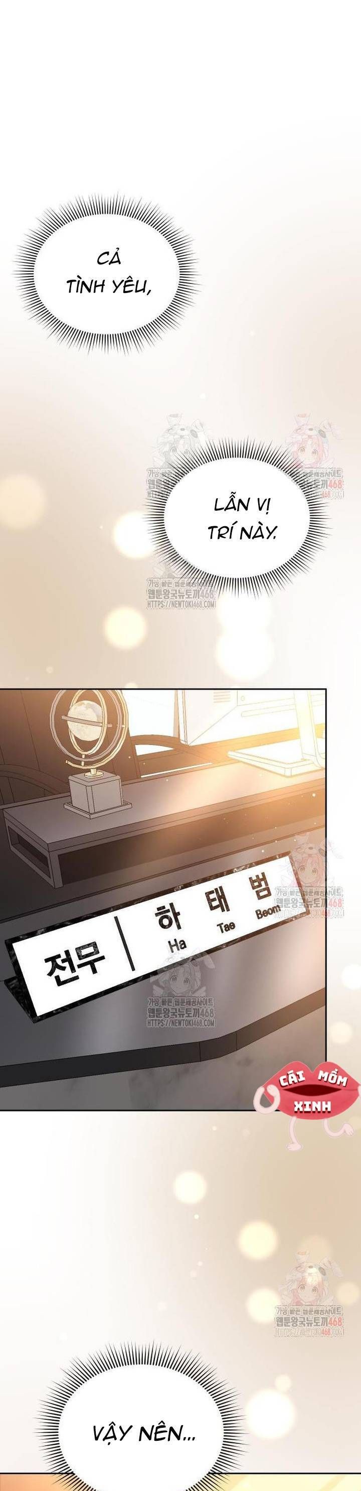 Văn Phòng Thư Ký Chap 20 - Next Chap 21