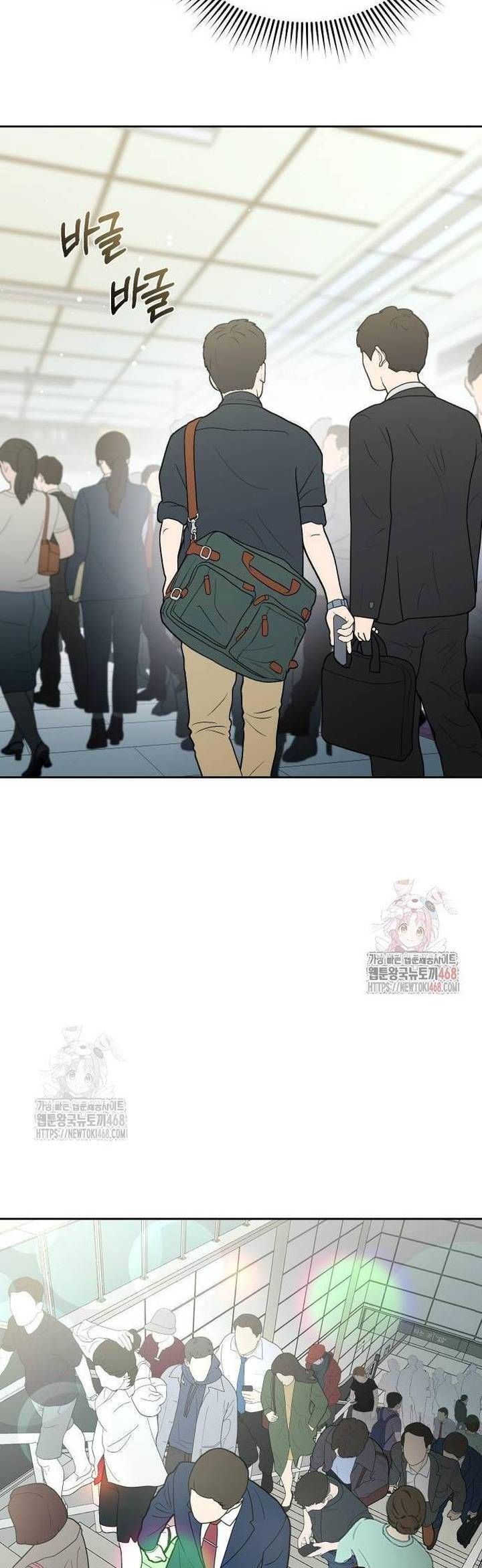 Văn Phòng Thư Ký Chap 22 - Next Chap 23