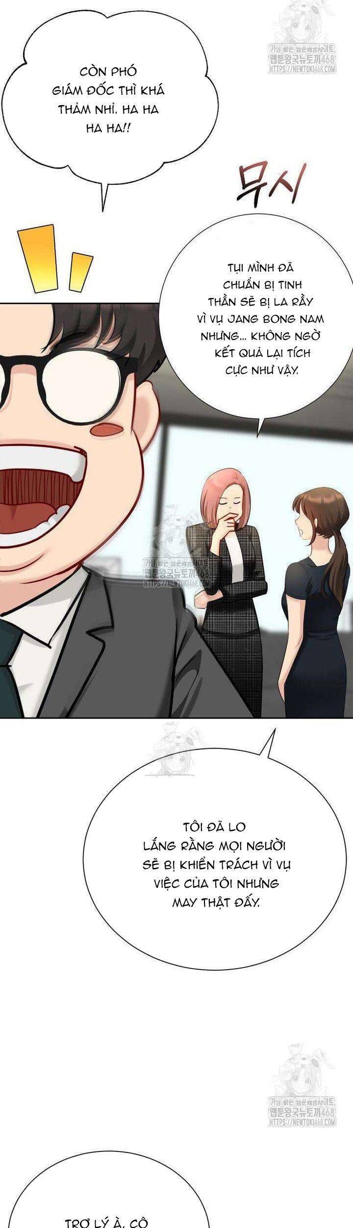 Văn Phòng Thư Ký Chap 24 - Next Chap 25