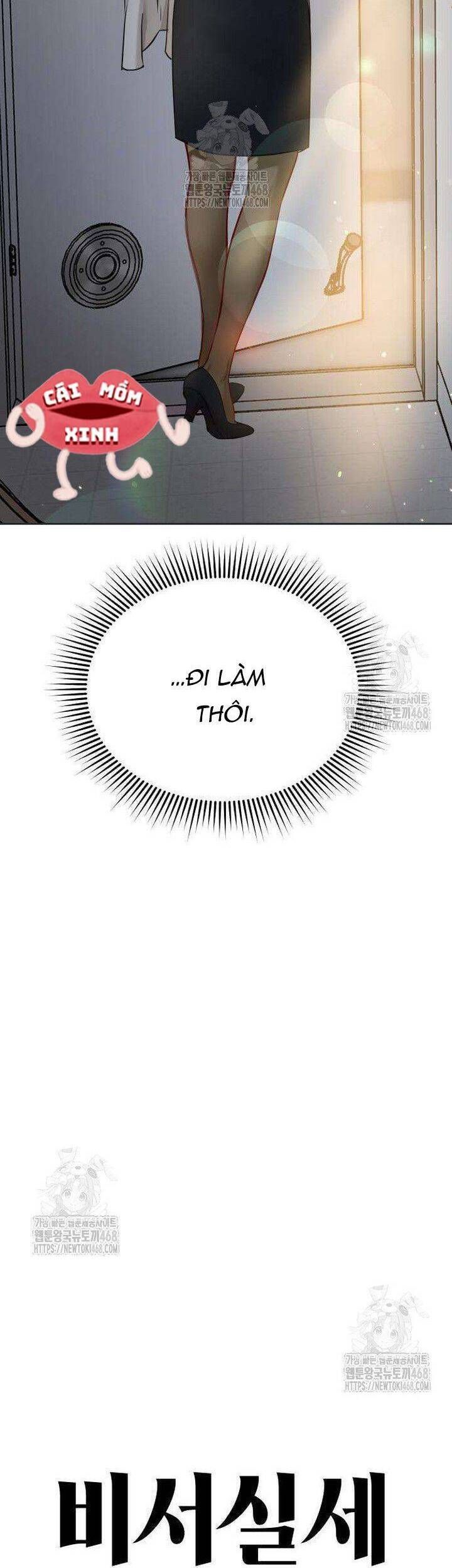 Văn Phòng Thư Ký Chap 24 - Next Chap 25