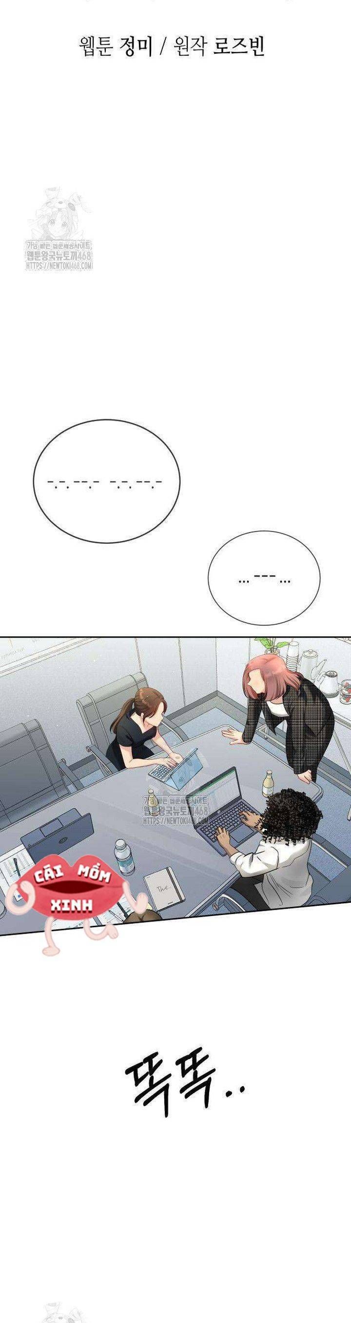 Văn Phòng Thư Ký Chap 24 - Next Chap 25