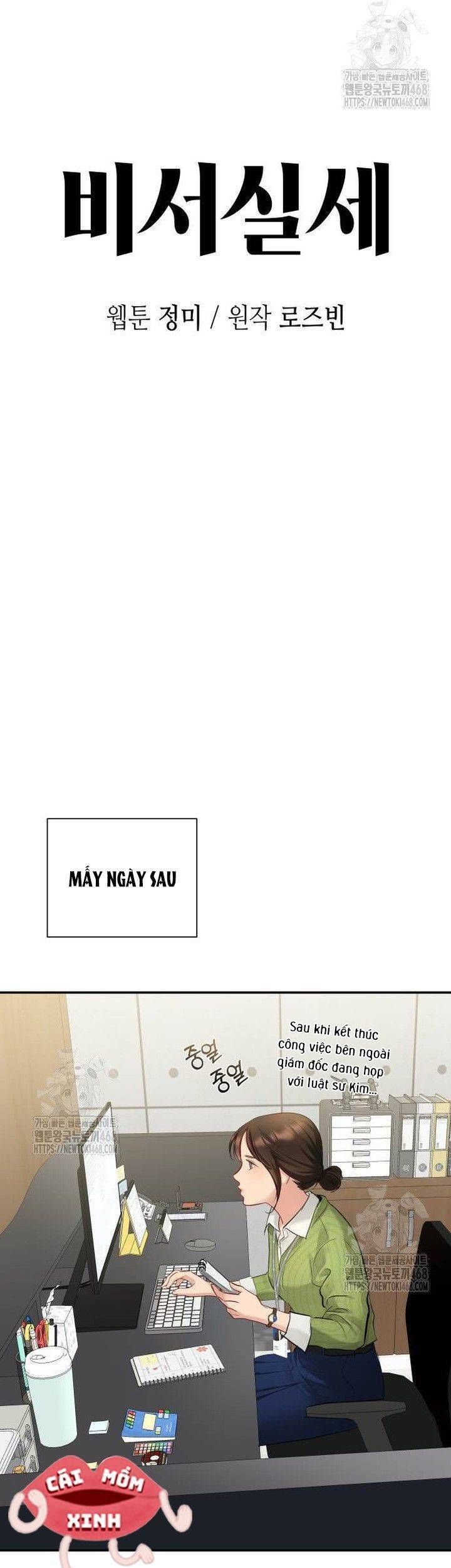 Văn Phòng Thư Ký Chap 25 - Next Chap 26