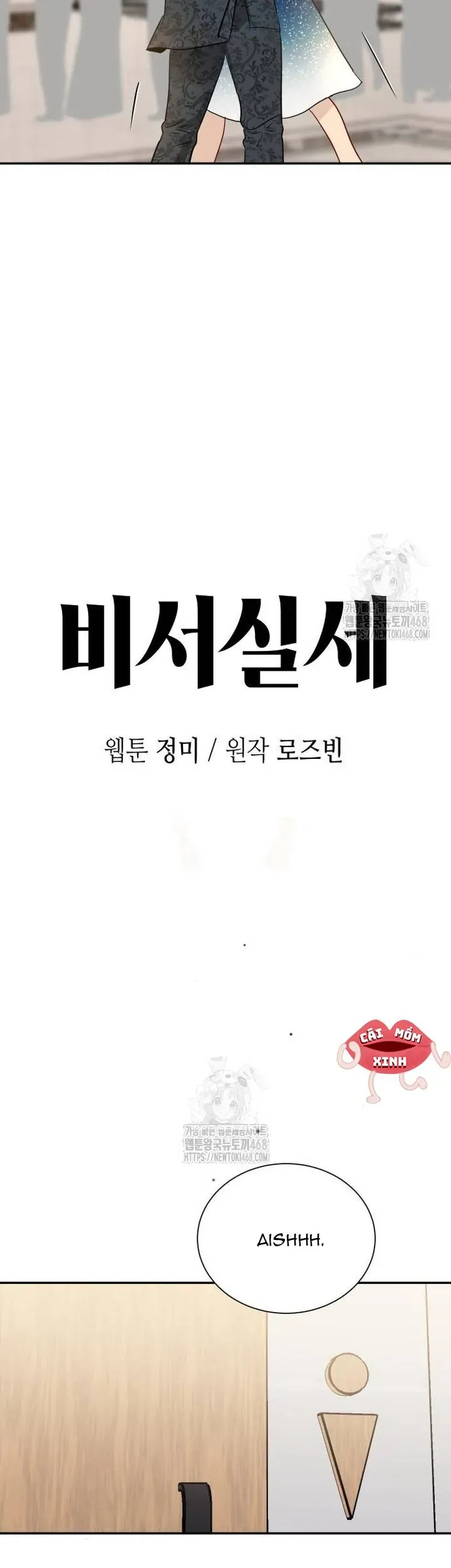 Văn Phòng Thư Ký Chap 29 - Next Chap 30