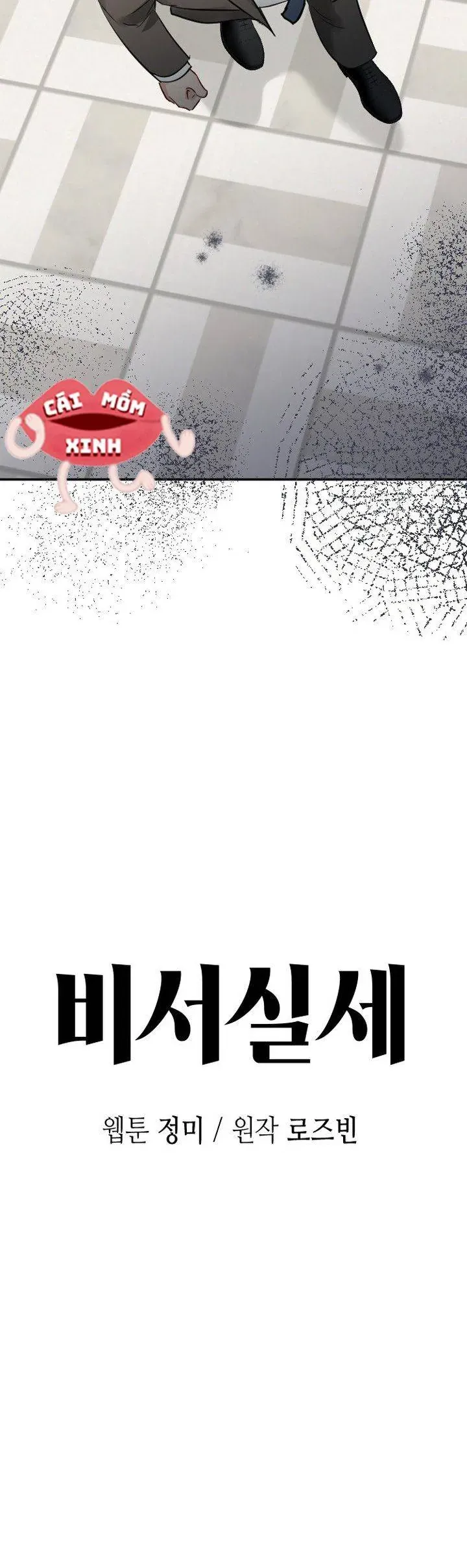 Văn Phòng Thư Ký Chap 33 - Next Chap 34