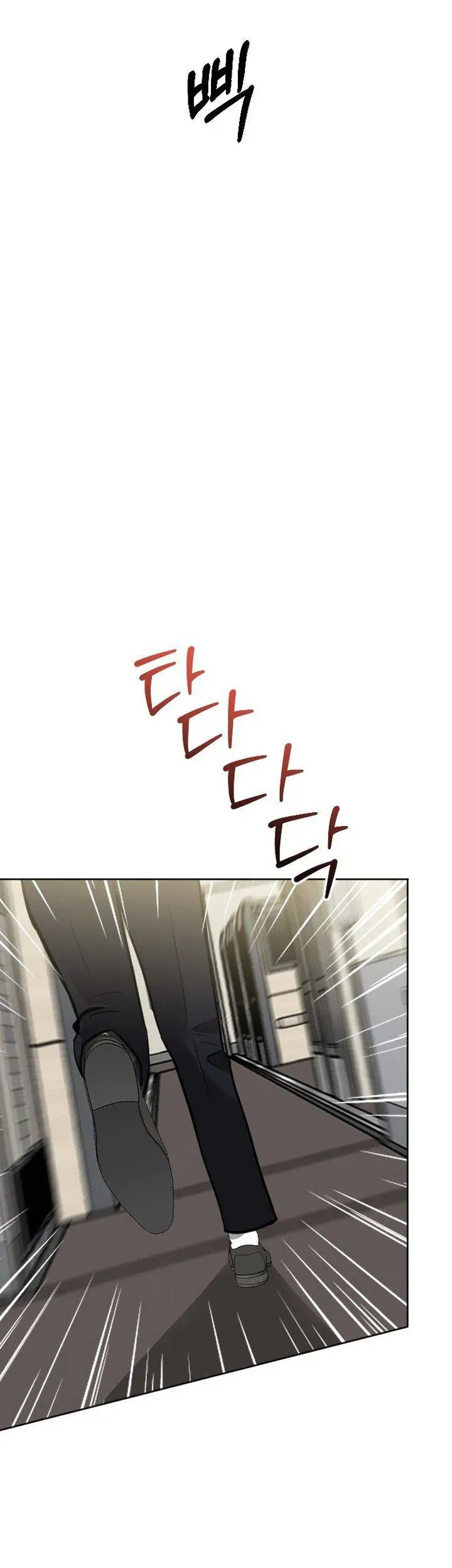 Văn Phòng Thư Ký Chap 34 - Next Chap 35