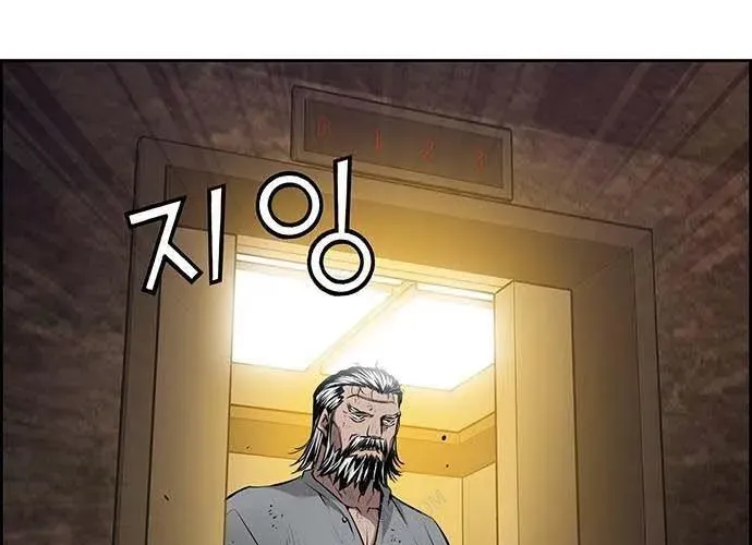 Chưởng Phong Ký Chap 11 - Next Chap 12