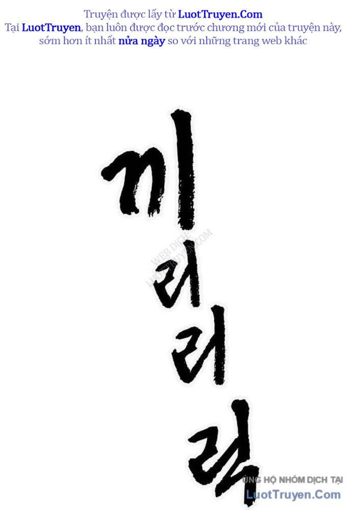 Thần Chết Bậc Thầy Của Âm Giới Chap 13 - Next Chap 14