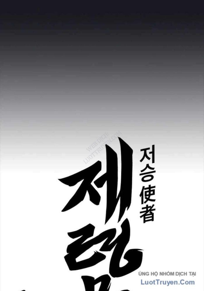 Thần Chết Bậc Thầy Của Âm Giới Chap 13 - Next Chap 14