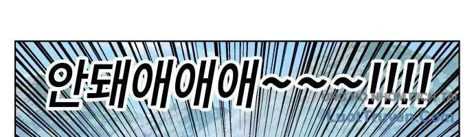 Nhân Diện Chap 20 - Next Chap 21