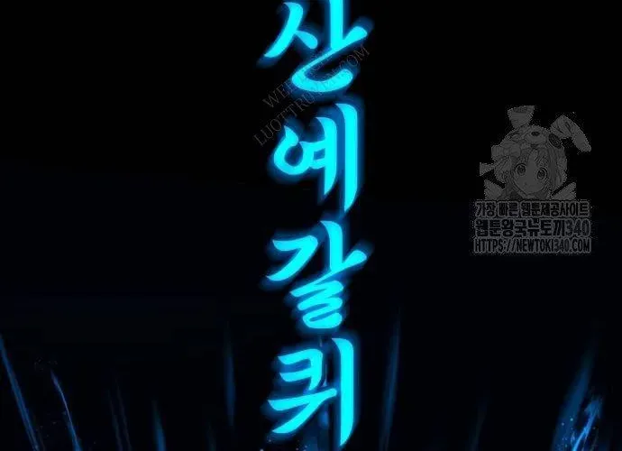 Nhân Diện Chap 20 - Next Chap 21