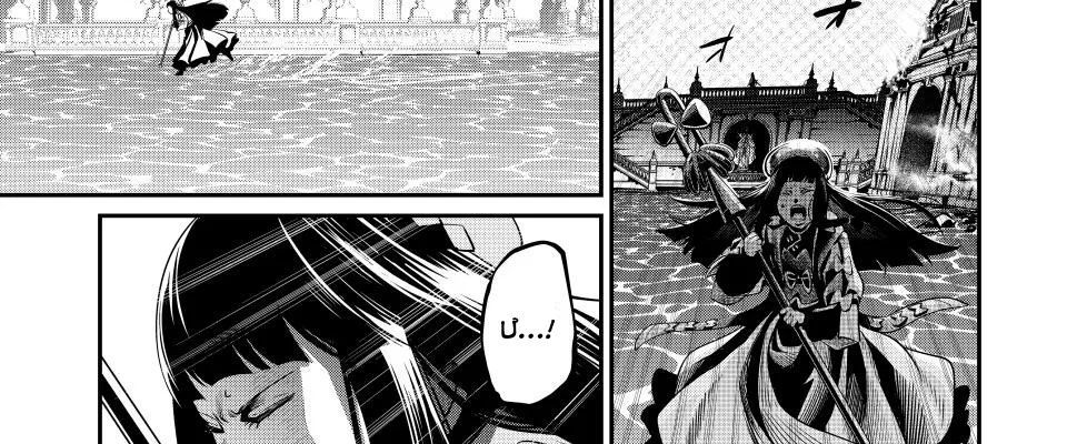 Kỵ Sĩ Chuyển Sinh Bị Lưu Đày, Trở Nên Bất Bại Nhờ Trò Chơi Chap 100 - Next Chap 101