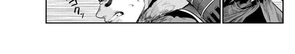 Kỵ Sĩ Chuyển Sinh Bị Lưu Đày, Trở Nên Bất Bại Nhờ Trò Chơi Chap 104 - Next Chap 105