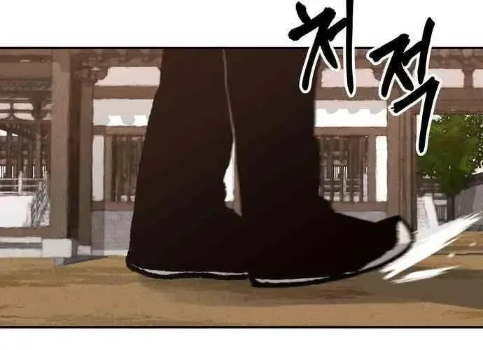 Vô Phạt Chap 11 - Next Chap 12